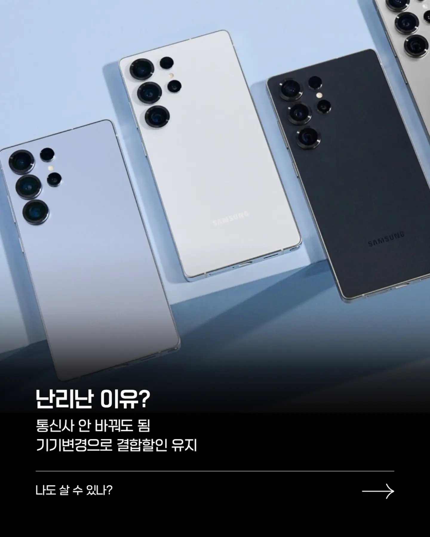 인스탁스 카메라 3