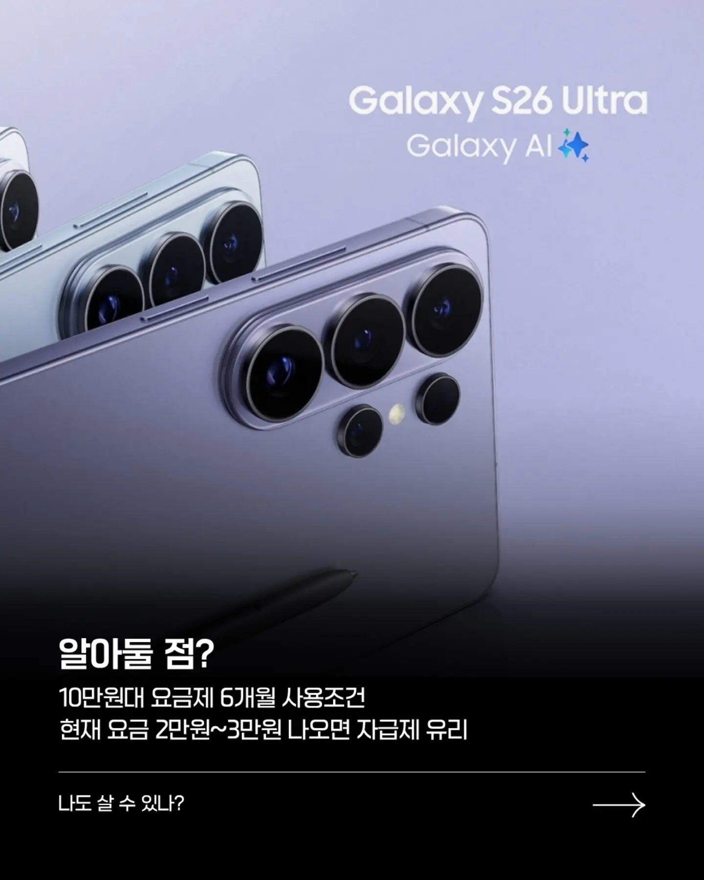 인스탁스 카메라 4