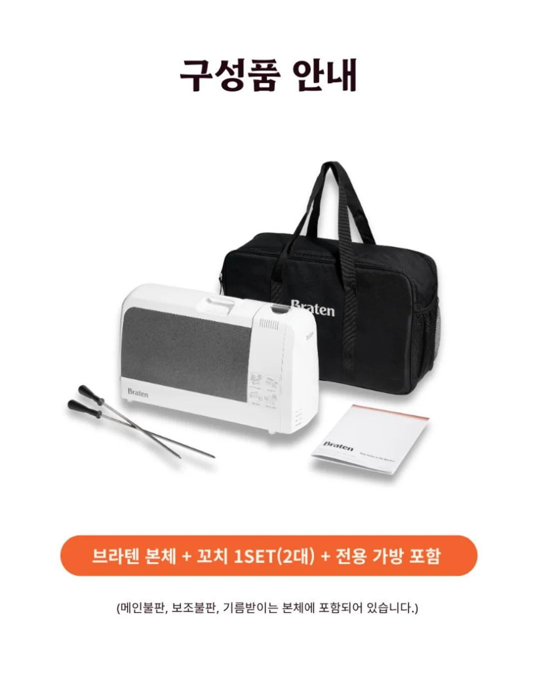 스커트 14