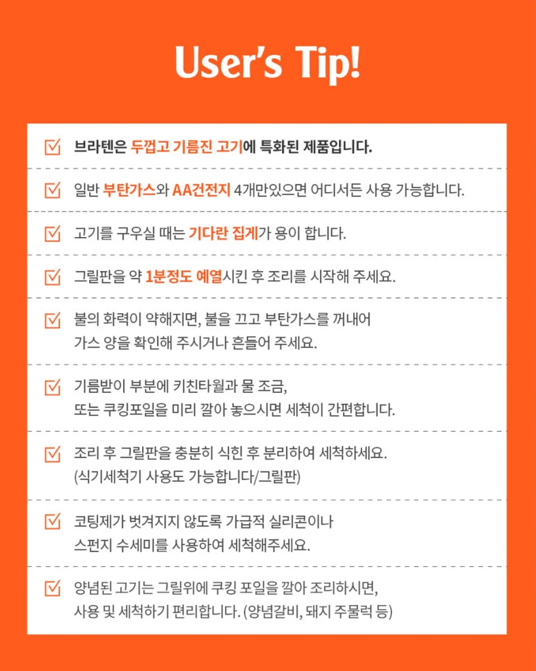 스커트 15
