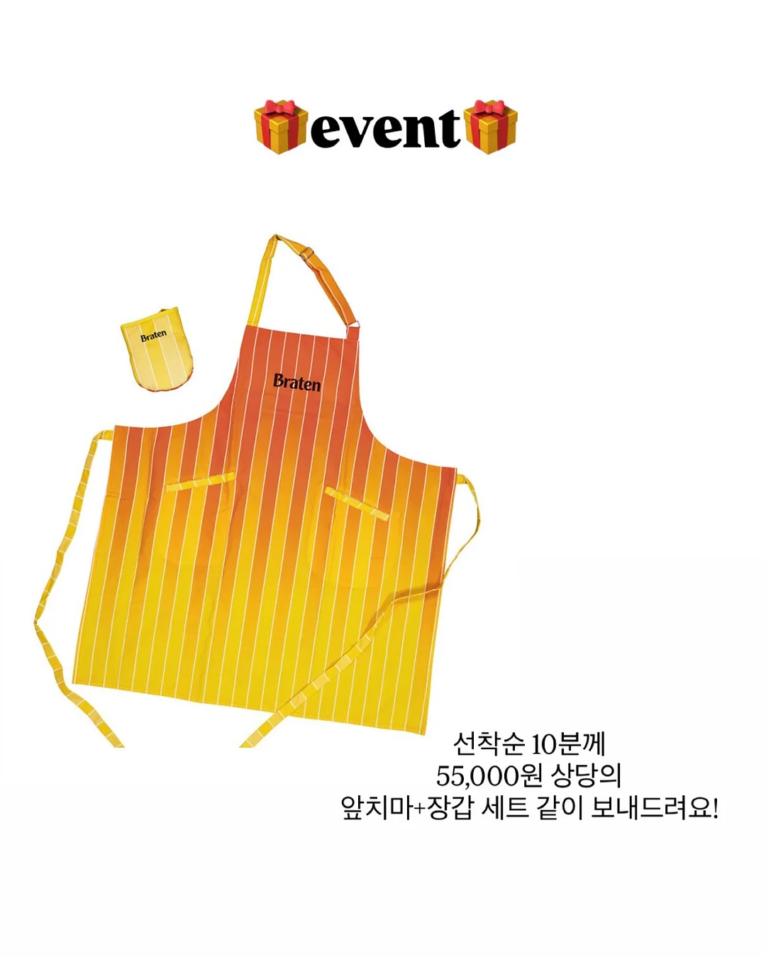 스커트 2
