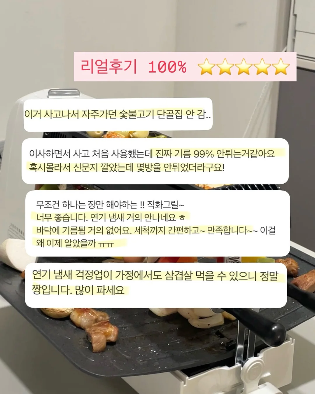 스커트 3