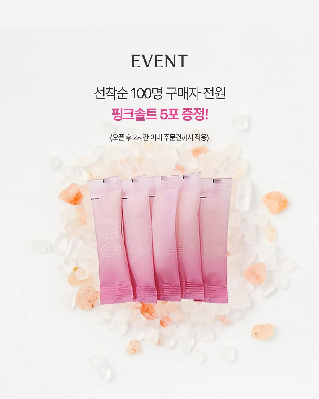 시스템 시스루스트라이프드로우스트링니트가디건 3