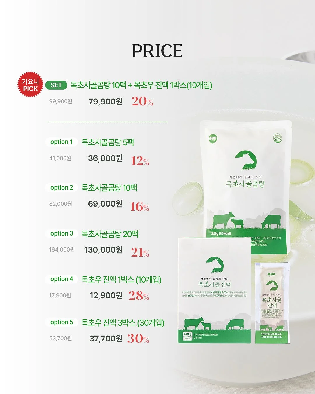 시스템 시스루스트라이프드로우스트링니트가디건 4