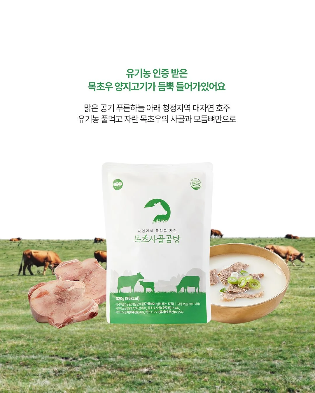 시스템 시스루스트라이프드로우스트링니트가디건 9