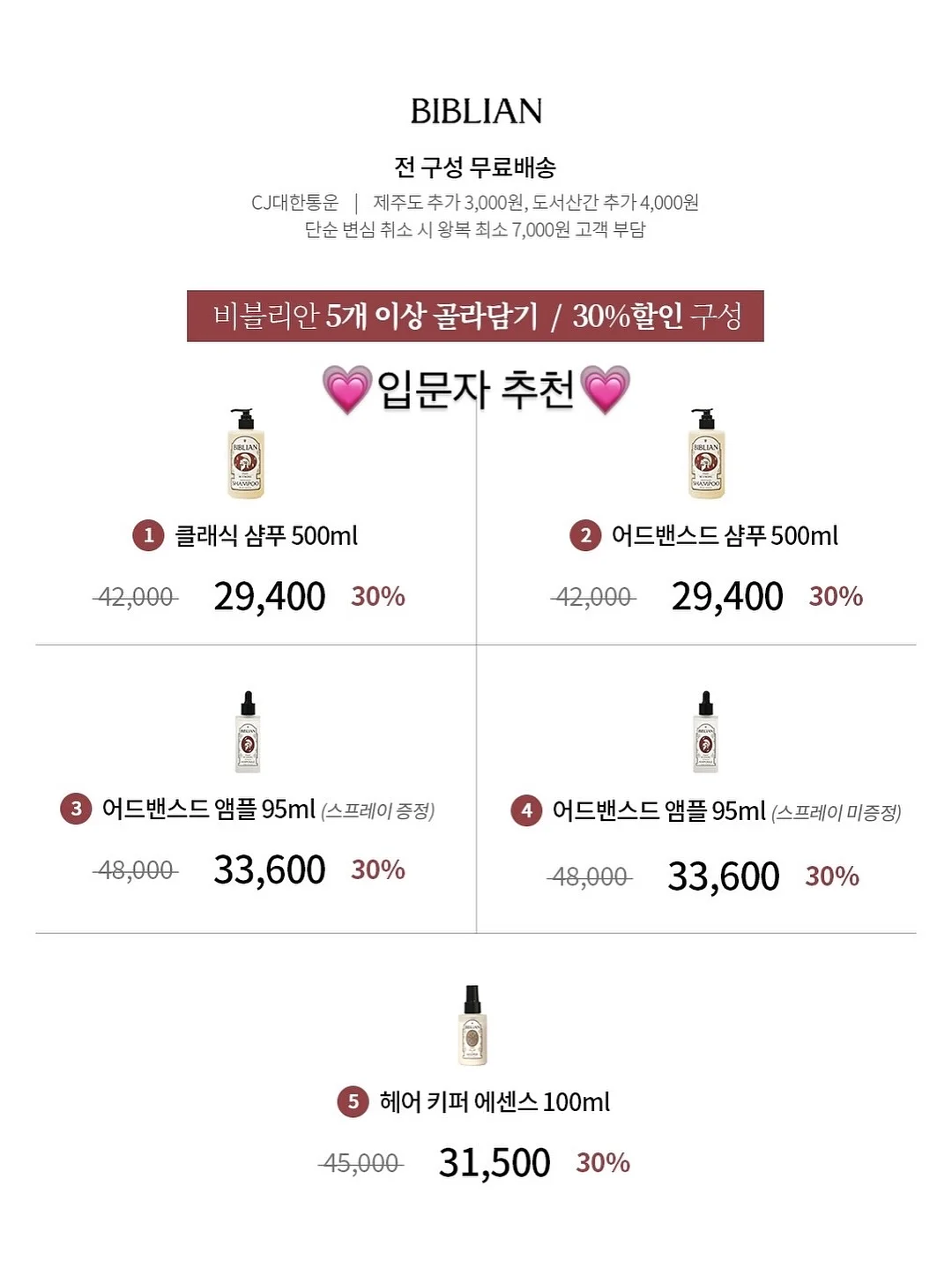 세발 바이크 LED 헤드라이트 10