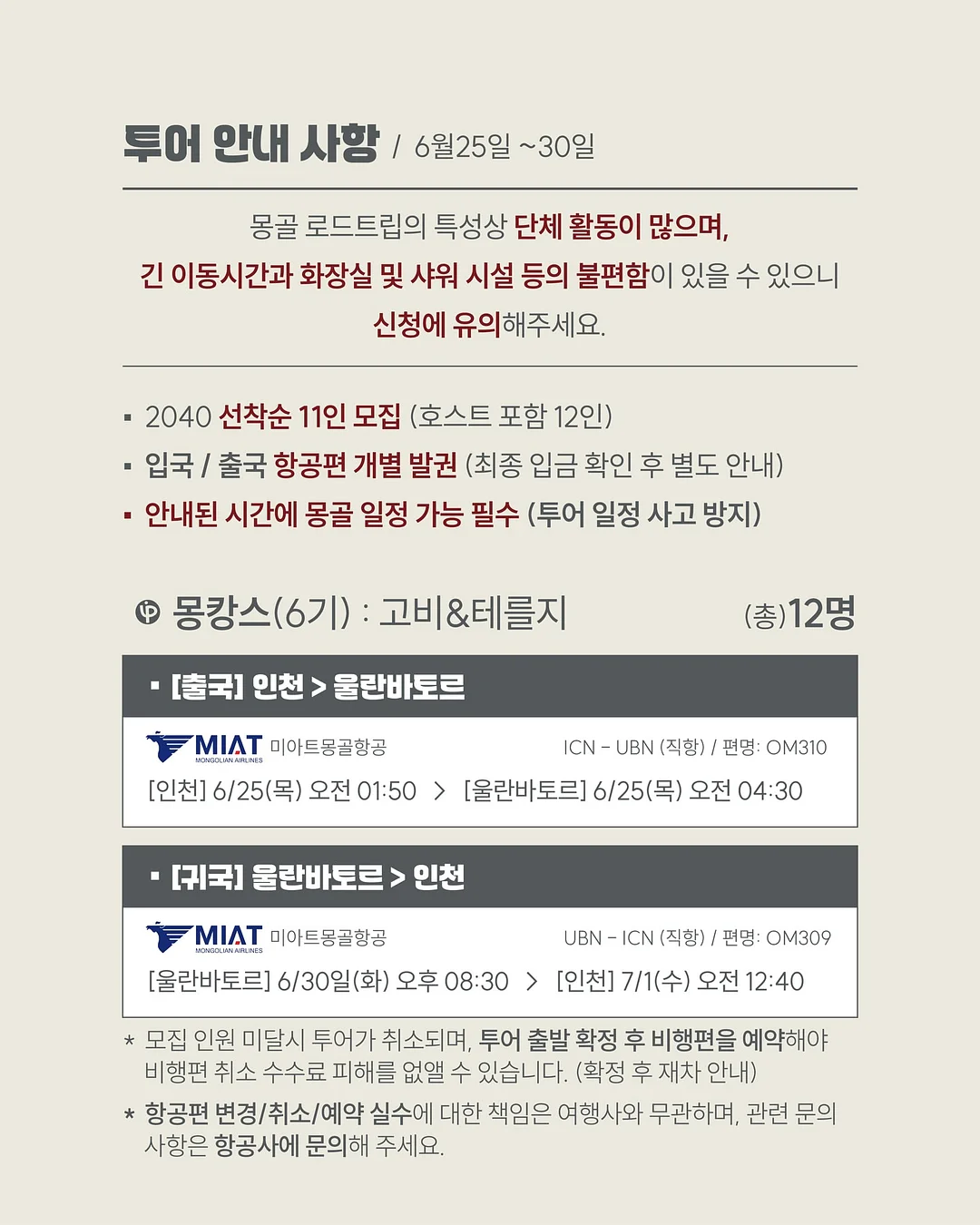 철학을 모른다면 인생을 논할 수 없다 13