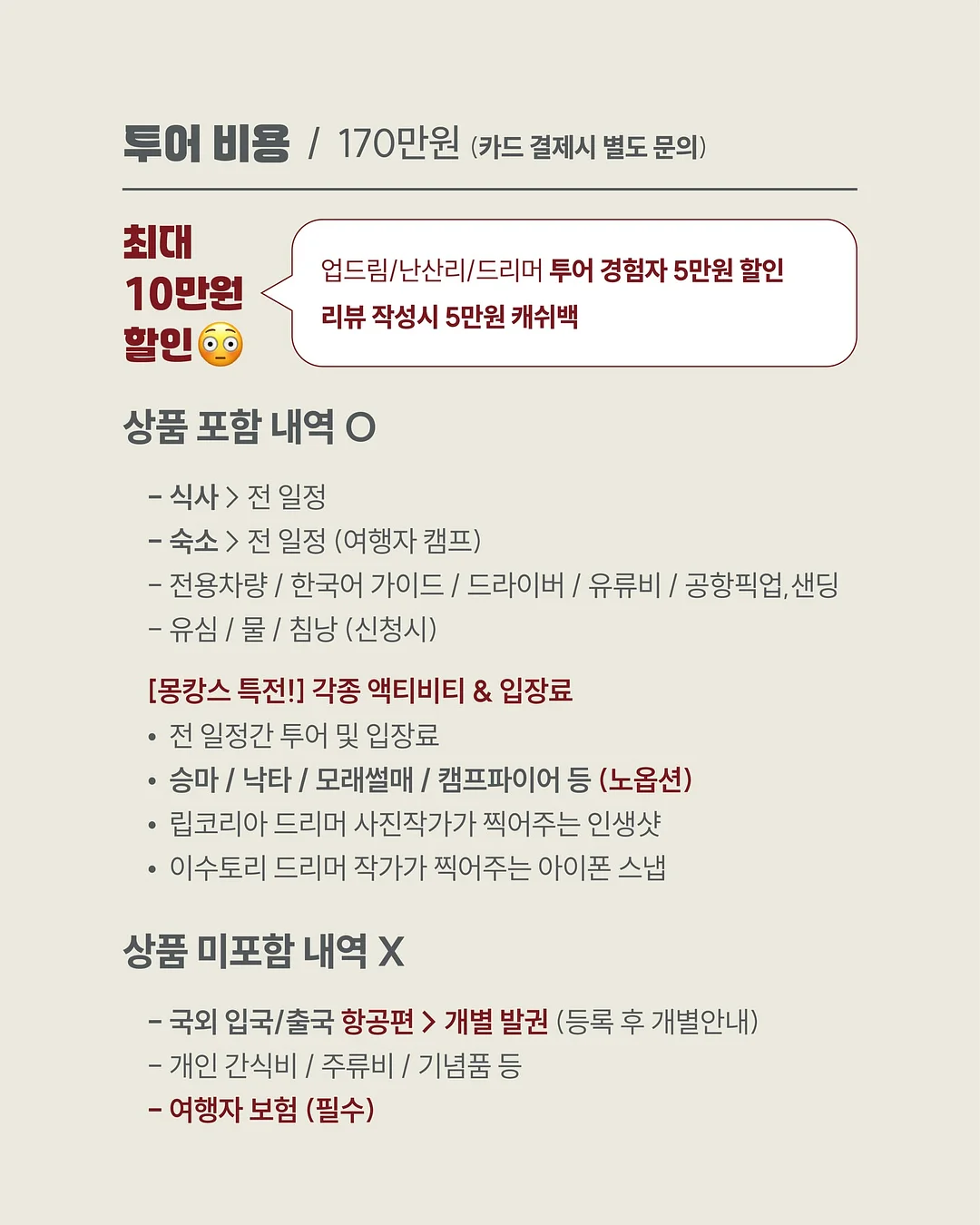 철학을 모른다면 인생을 논할 수 없다 14