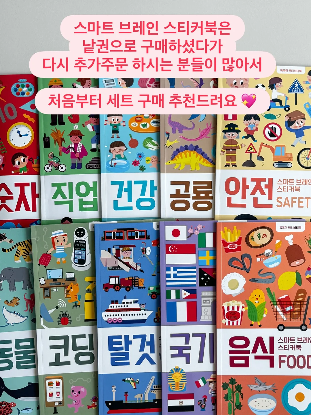 코브뷰티 착붙팅 9