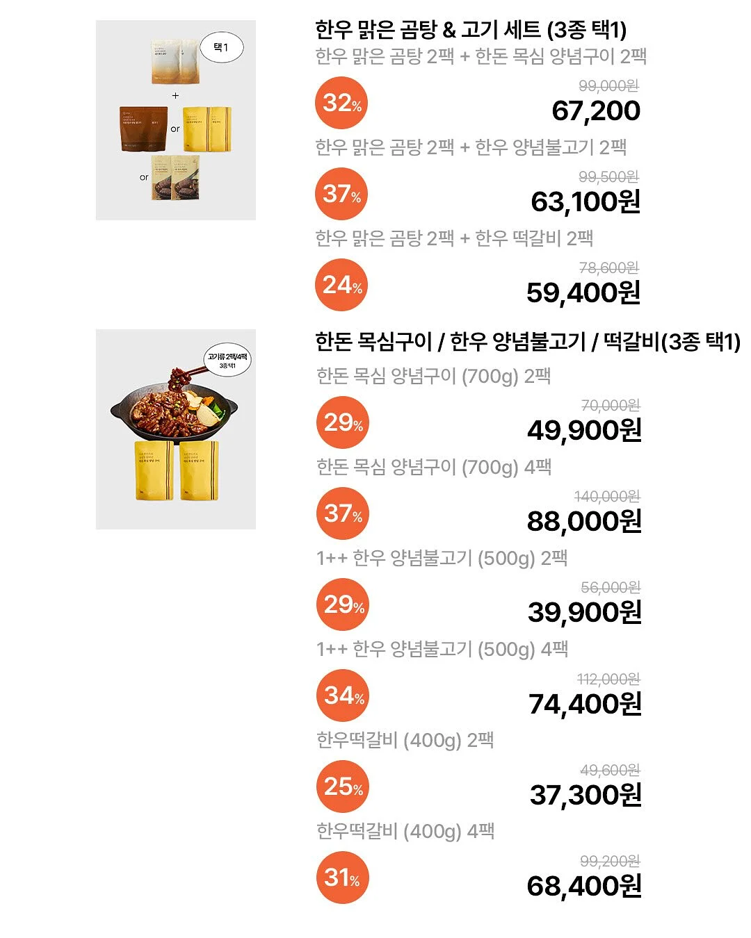 맥스클리닉 립스크럽 + 플럼핑 립타투 2