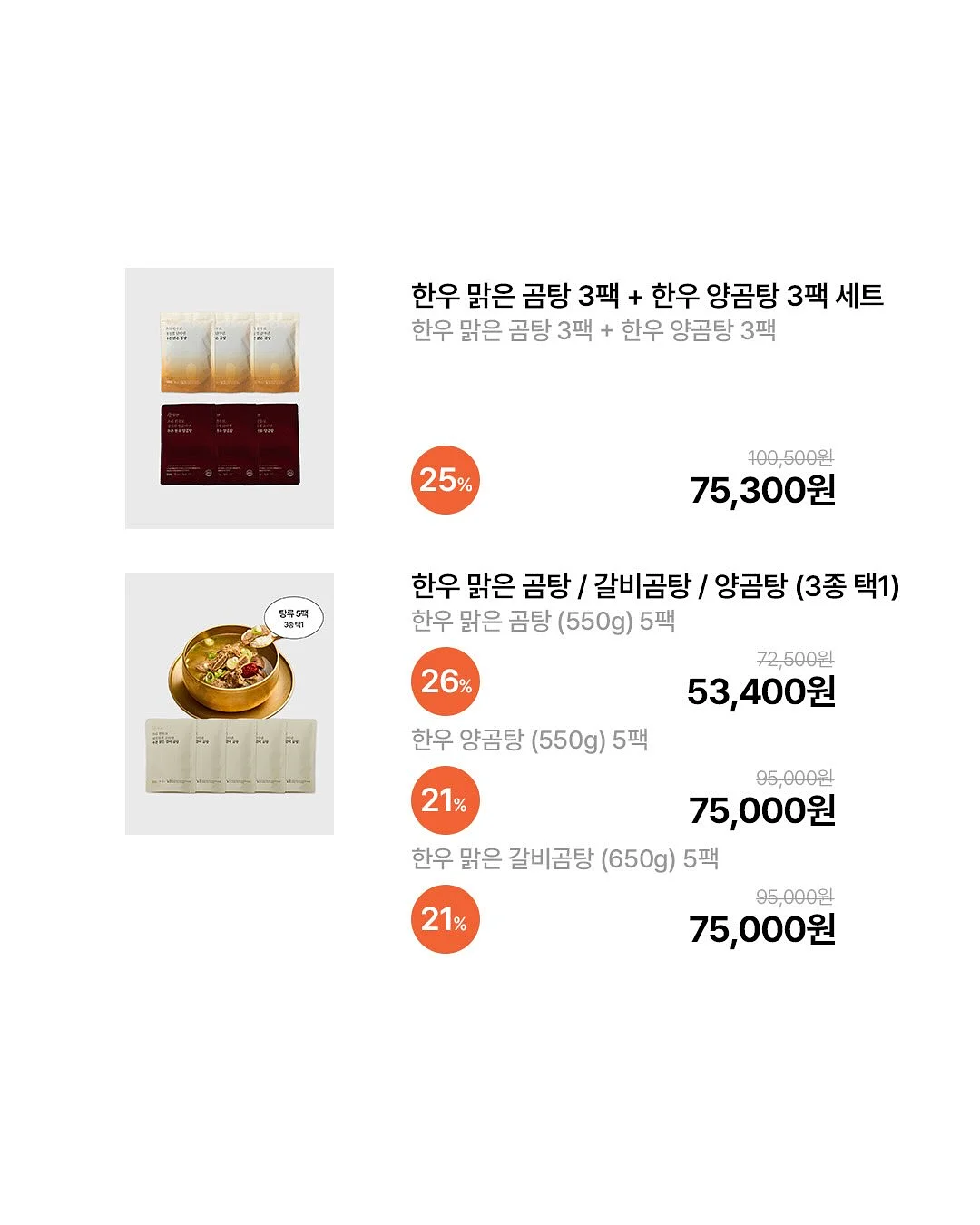 맥스클리닉 립스크럽 + 플럼핑 립타투 3