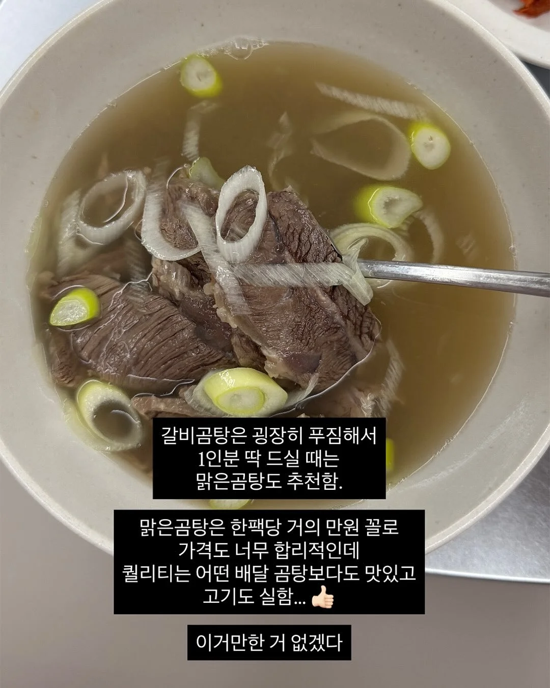 맥스클리닉 립스크럽 + 플럼핑 립타투 9