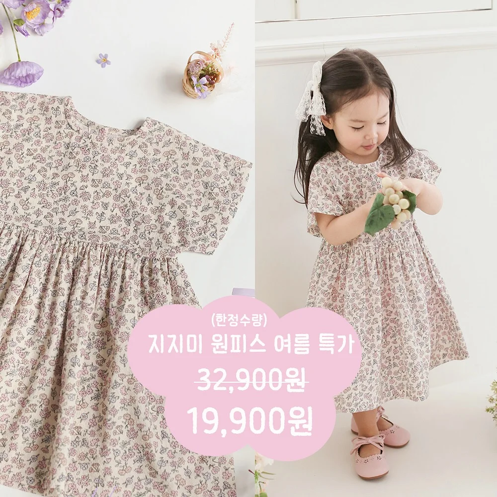 카스텔벨 설거지 비누