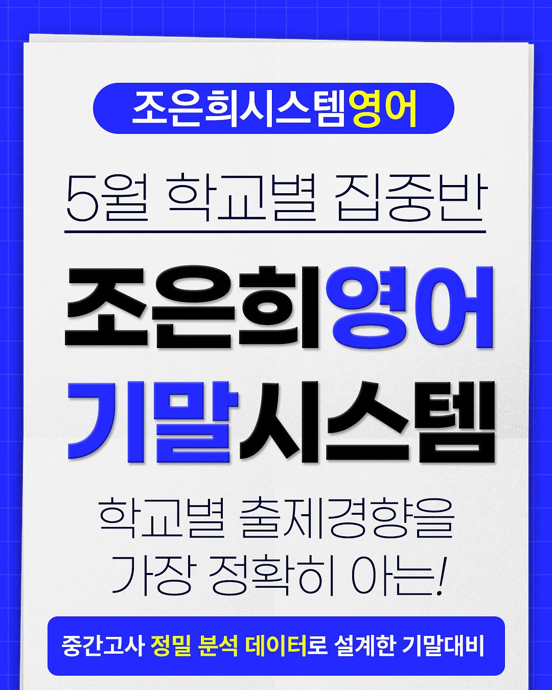 알로에겔 1