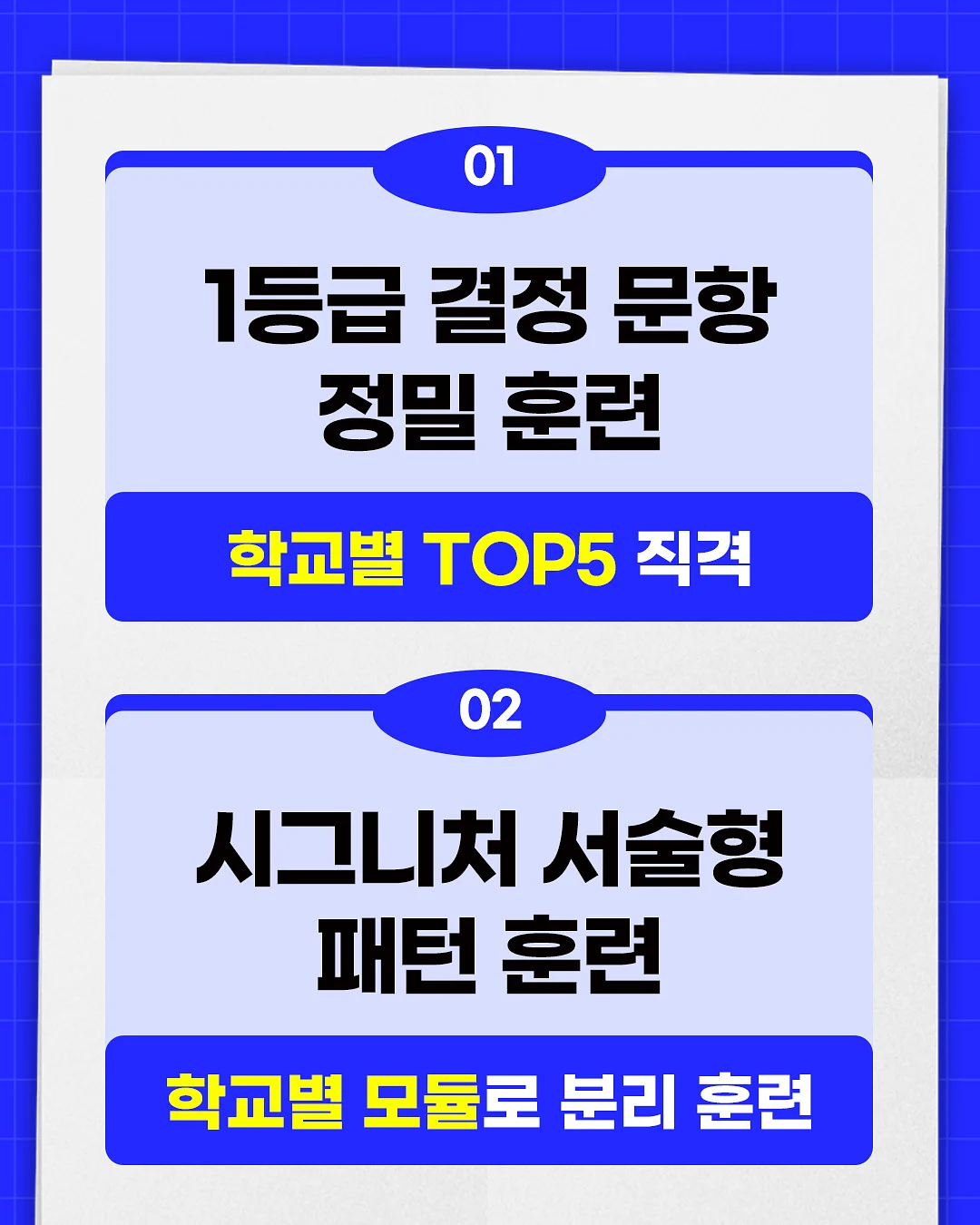 알로에겔 2