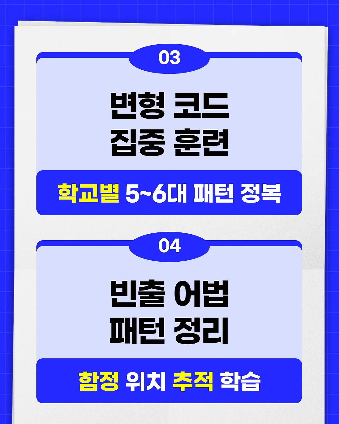 알로에겔 3