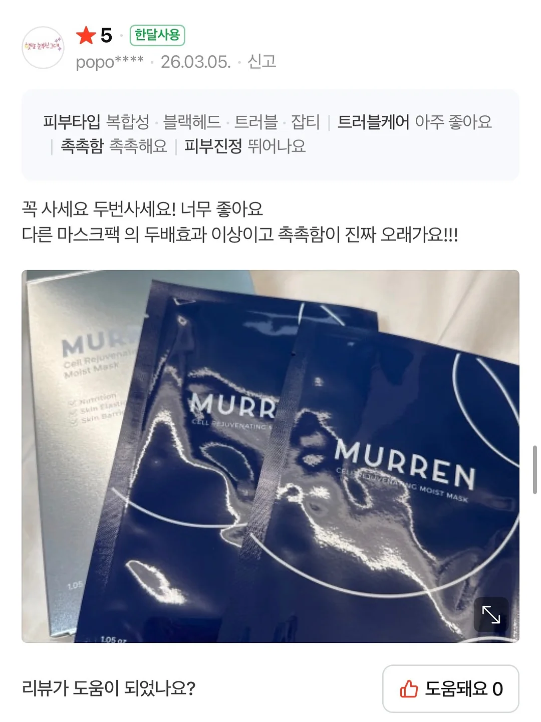 시간 기록 포맷 13