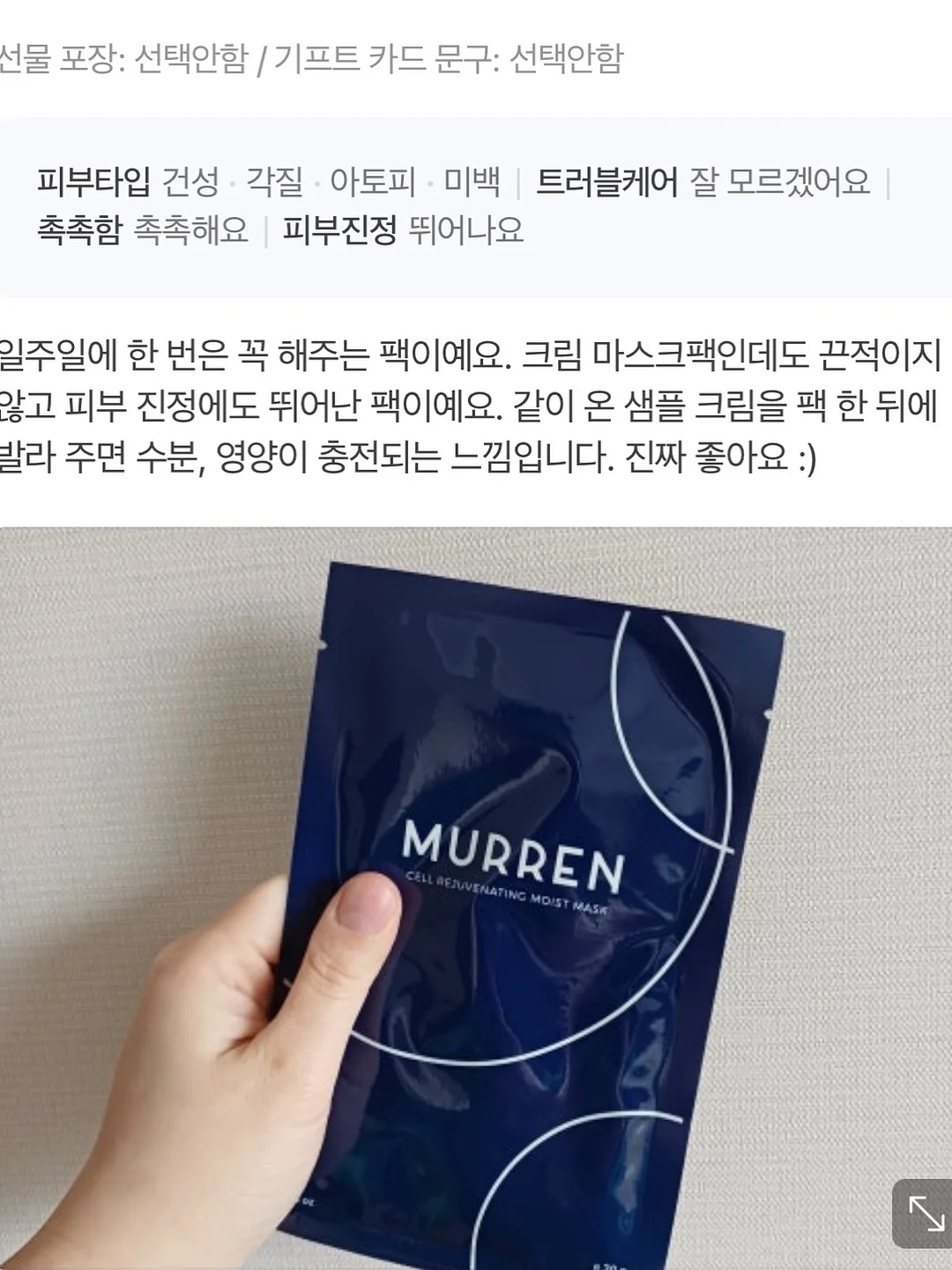 시간 기록 포맷 14