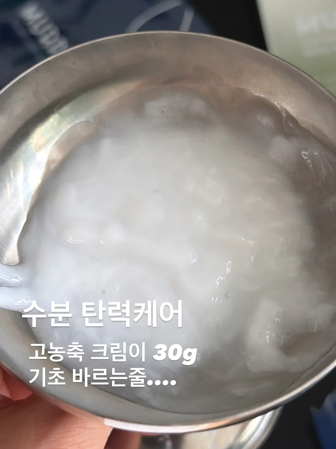 시간 기록 포맷 2