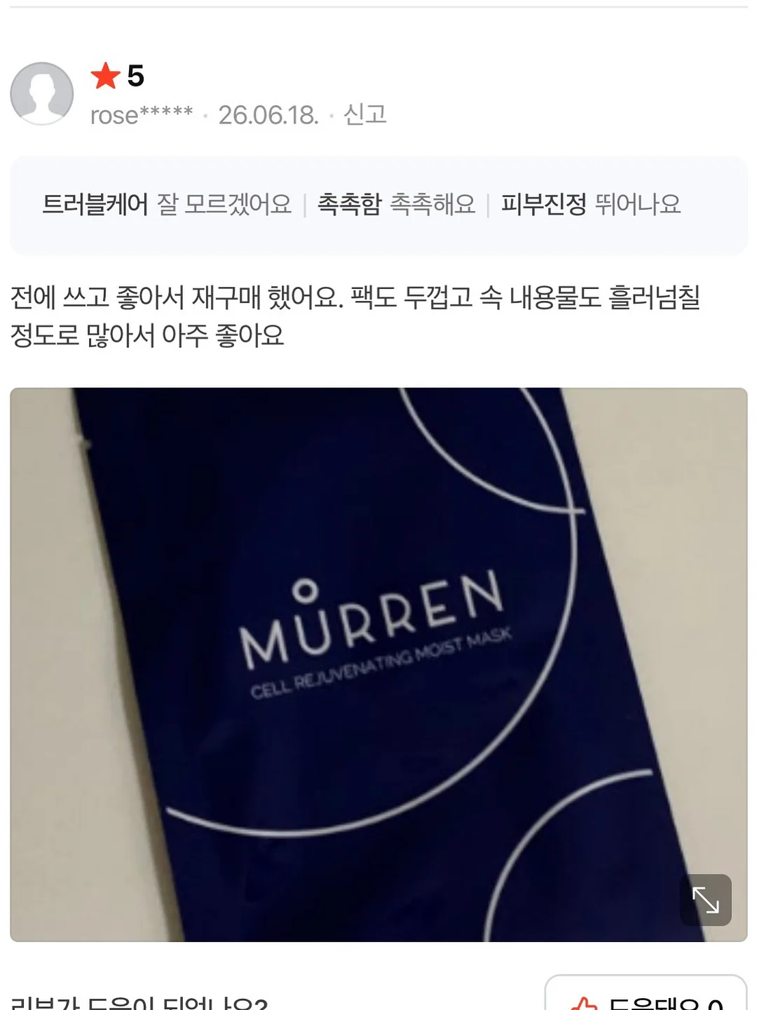 시간 기록 포맷 6