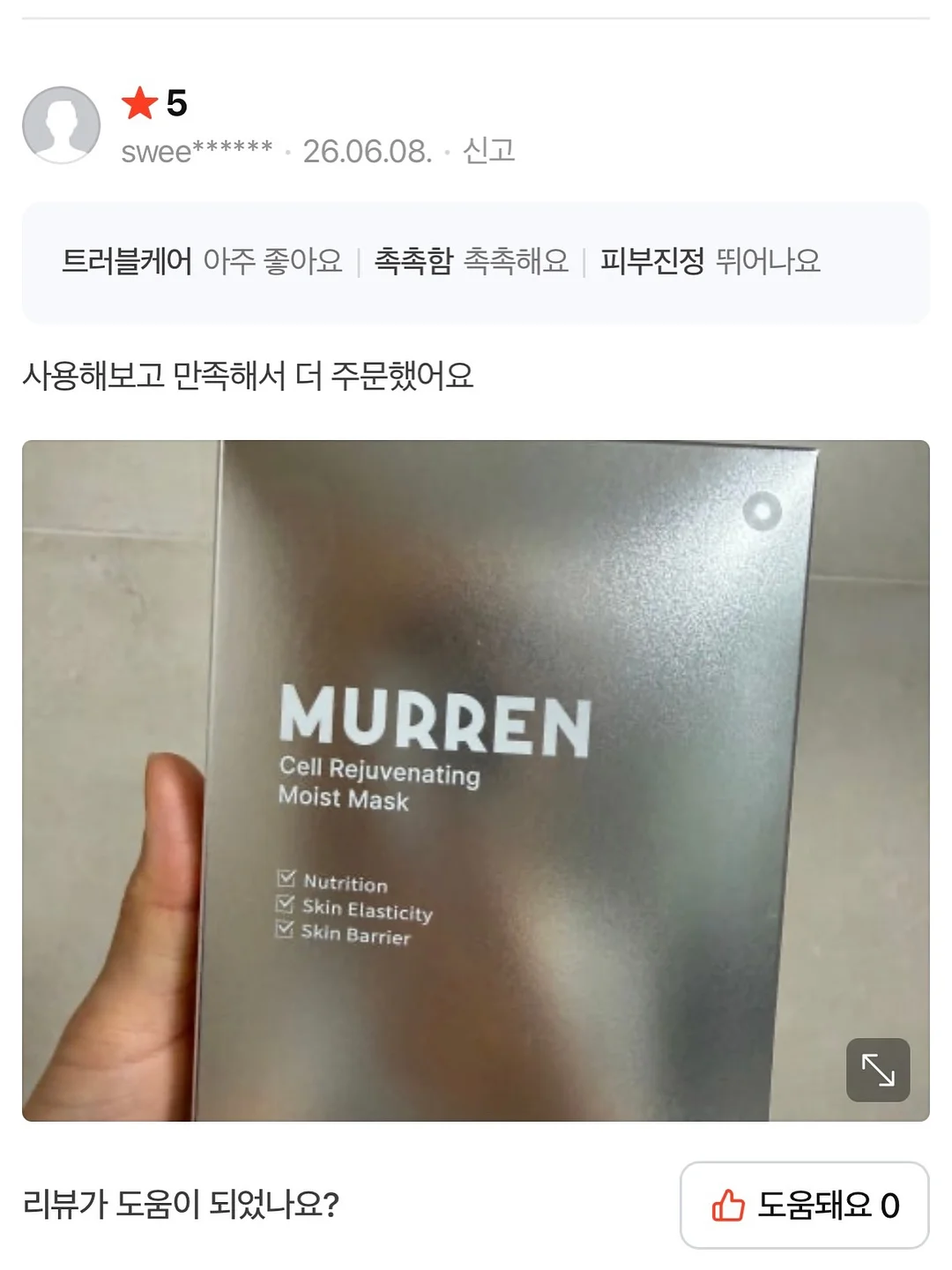 시간 기록 포맷 7