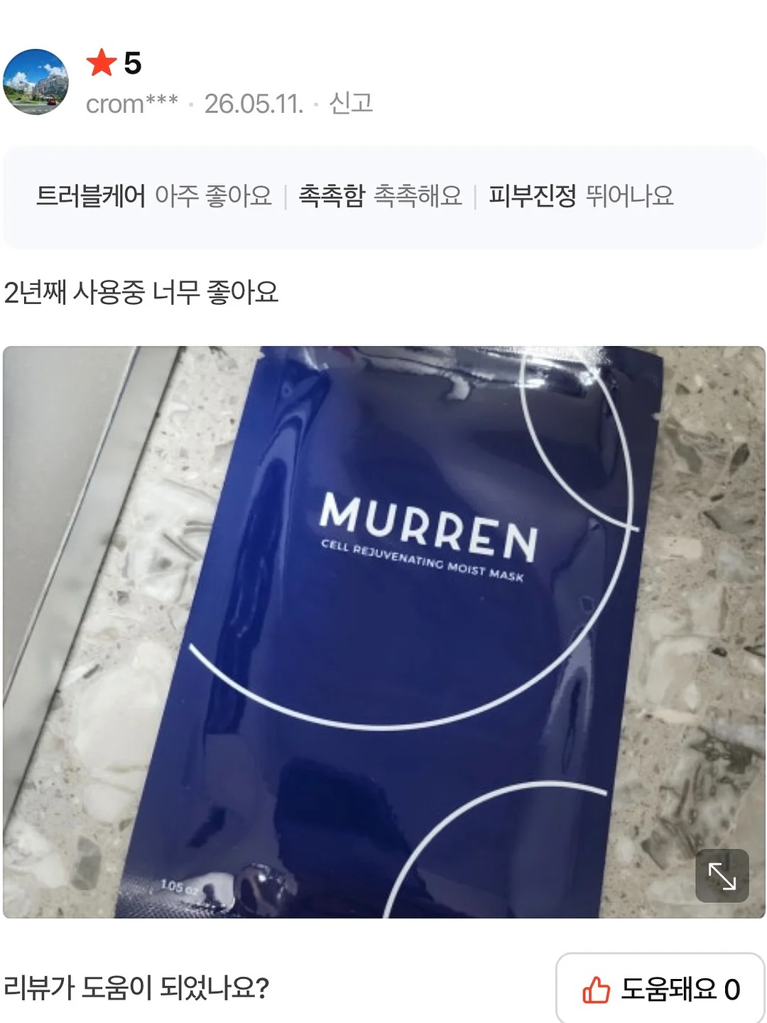 시간 기록 포맷 10
