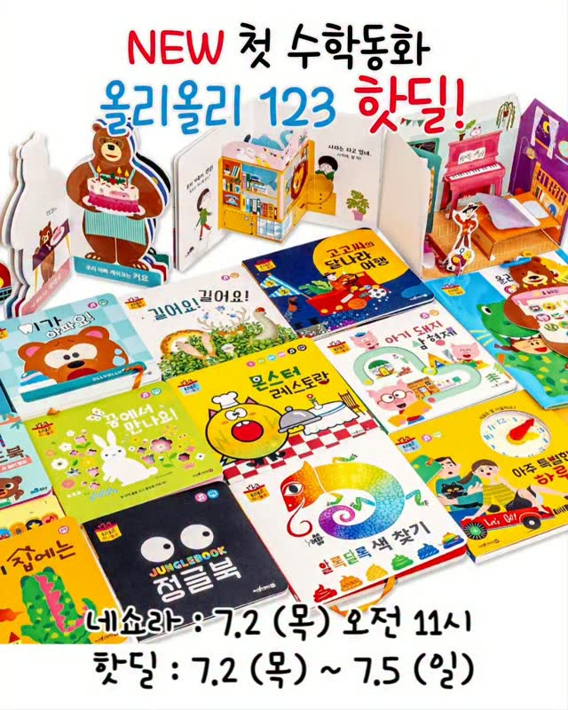 보니클로 2026 여름시즌 상품