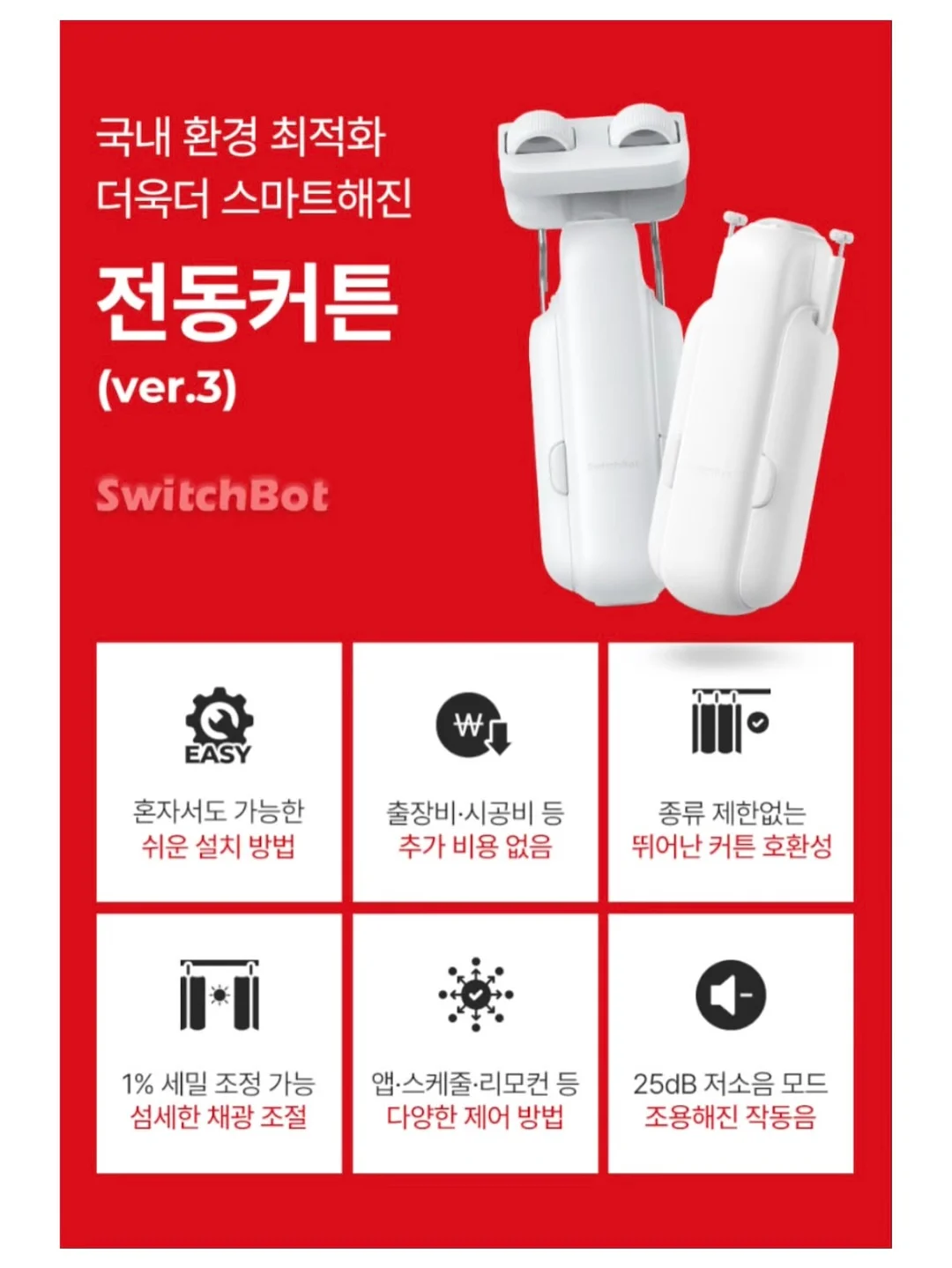 이지수능과외 상담 16
