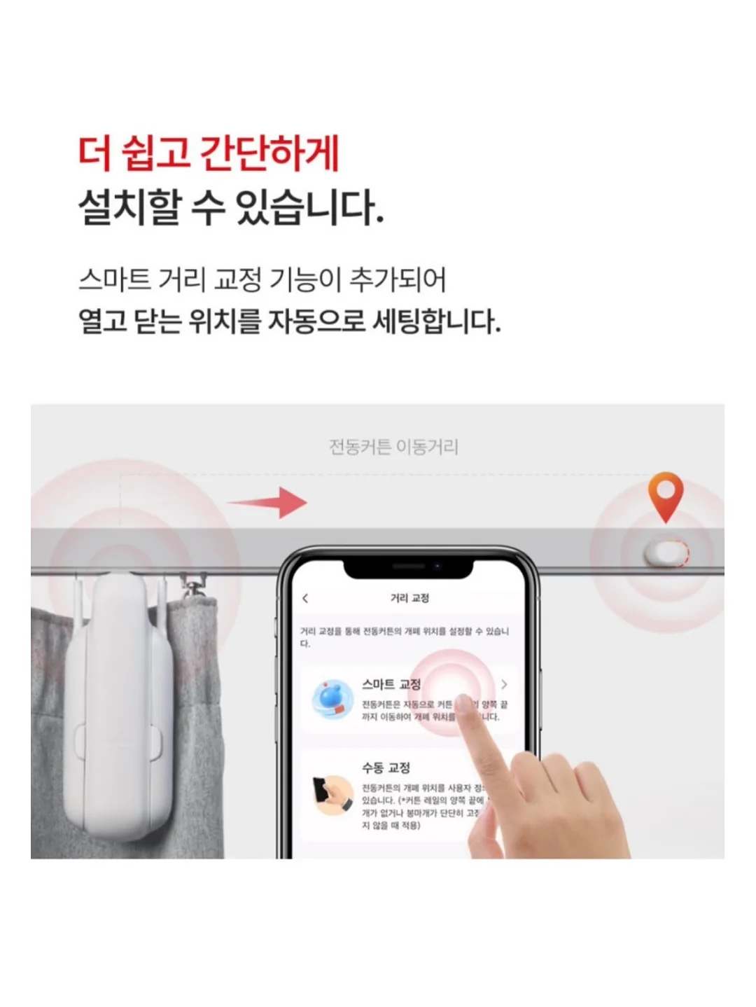 이지수능과외 상담 10