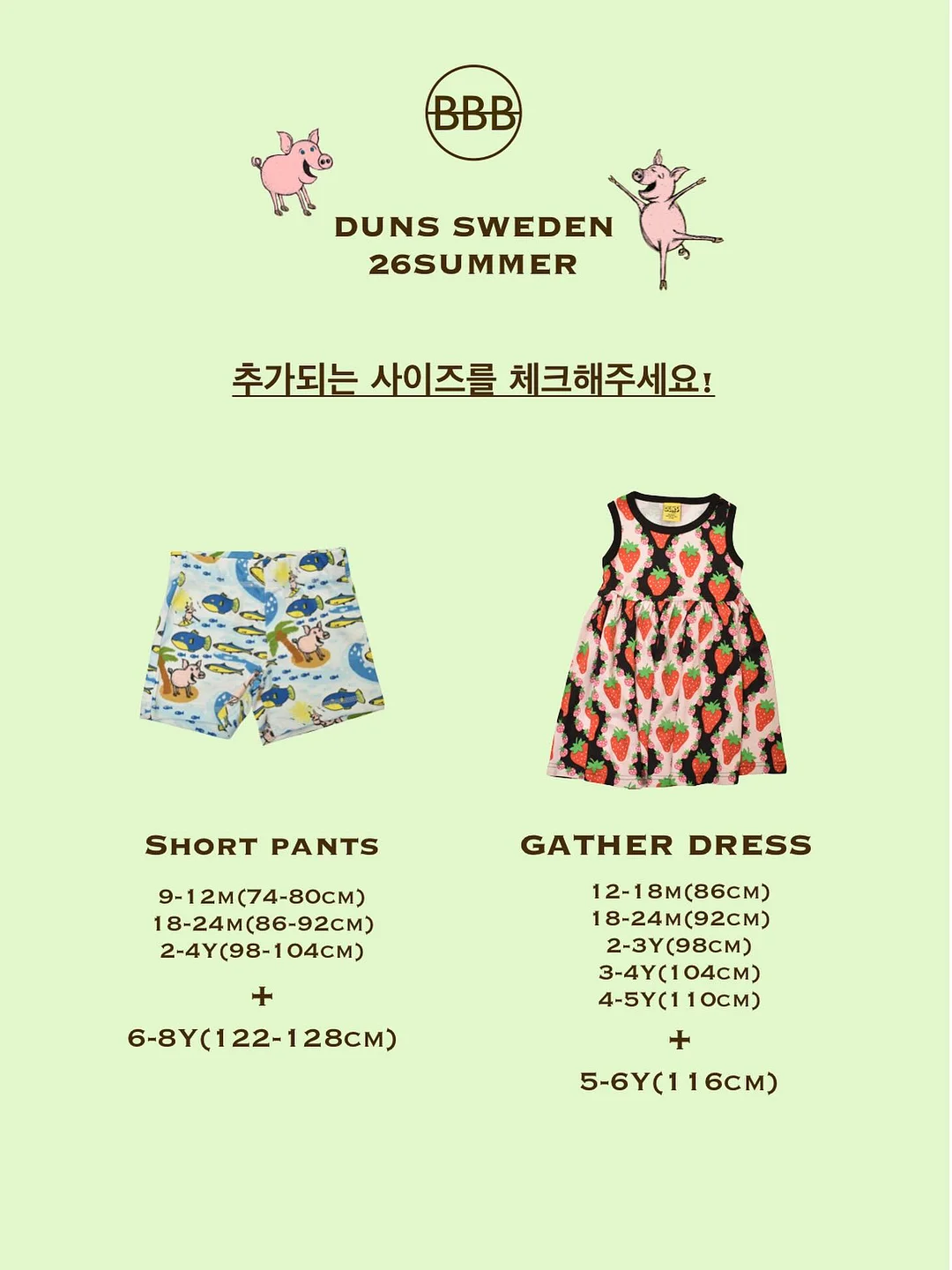 비타글로우