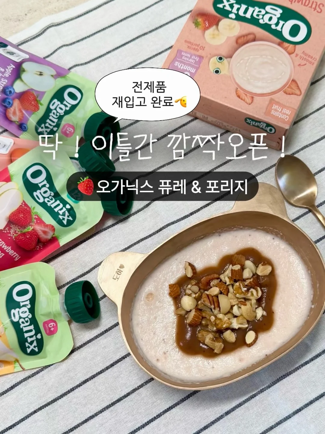 오제끄 시그니처팩 + 엔자임 파우더 워시 1