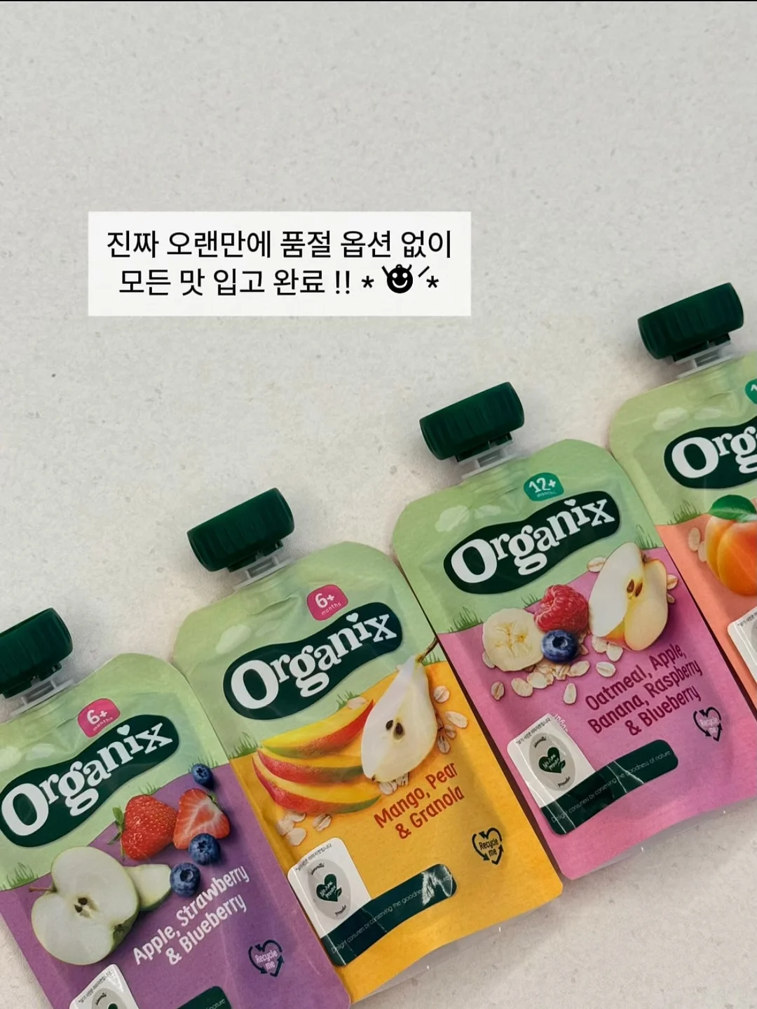 오제끄 시그니처팩 + 엔자임 파우더 워시 12