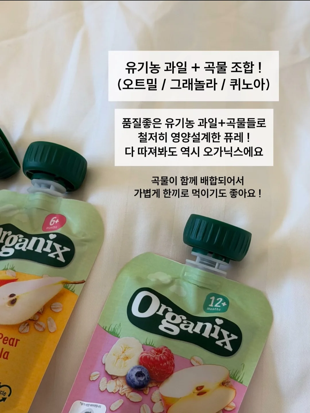 오제끄 시그니처팩 + 엔자임 파우더 워시 14