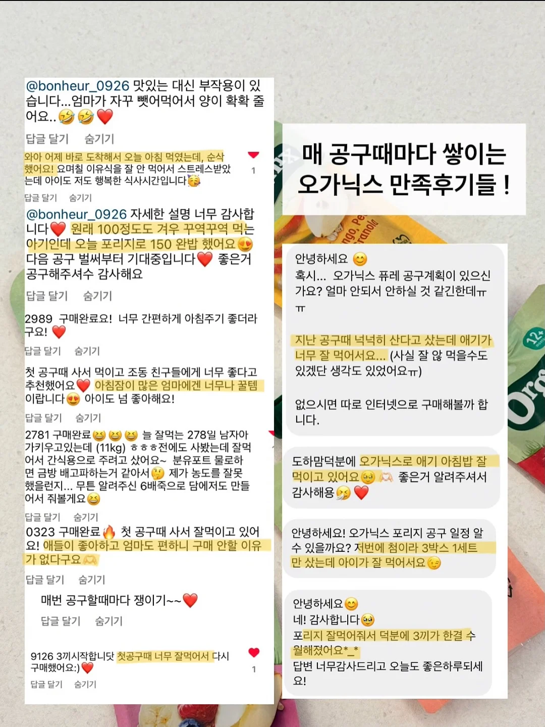 오제끄 시그니처팩 + 엔자임 파우더 워시 15