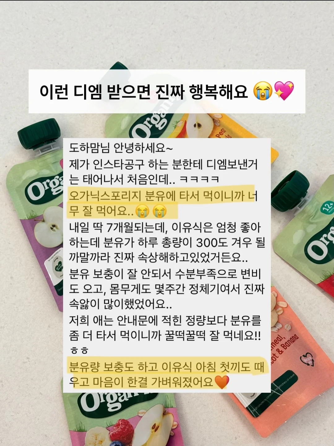 오제끄 시그니처팩 + 엔자임 파우더 워시 16