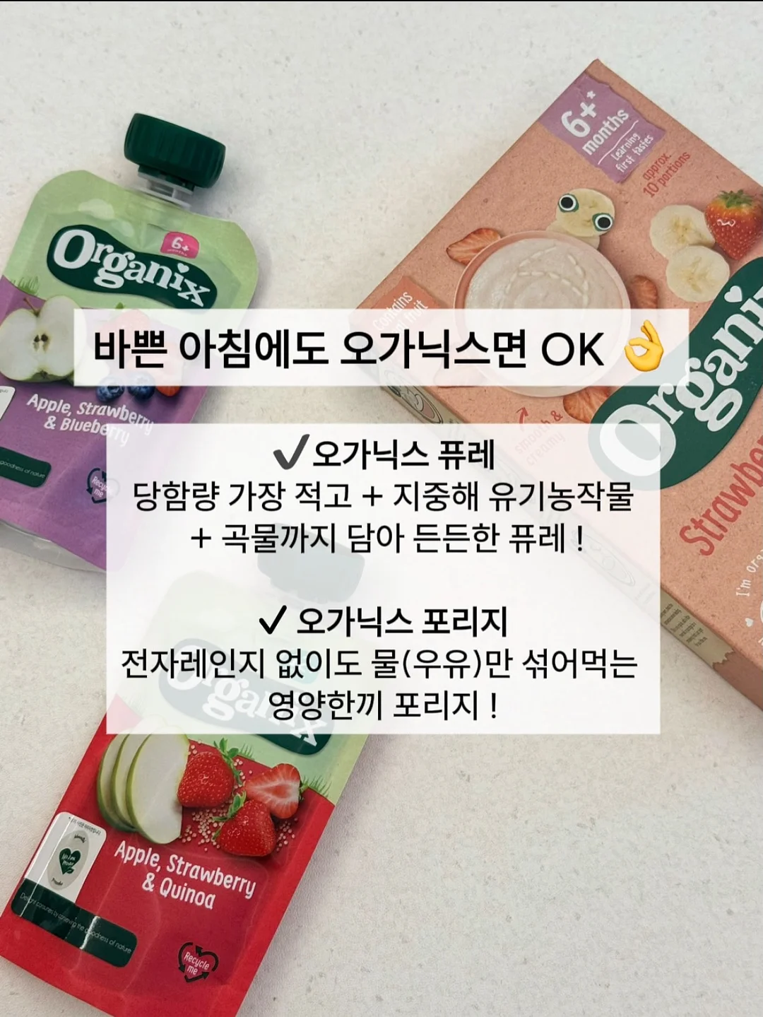 오제끄 시그니처팩 + 엔자임 파우더 워시 9
