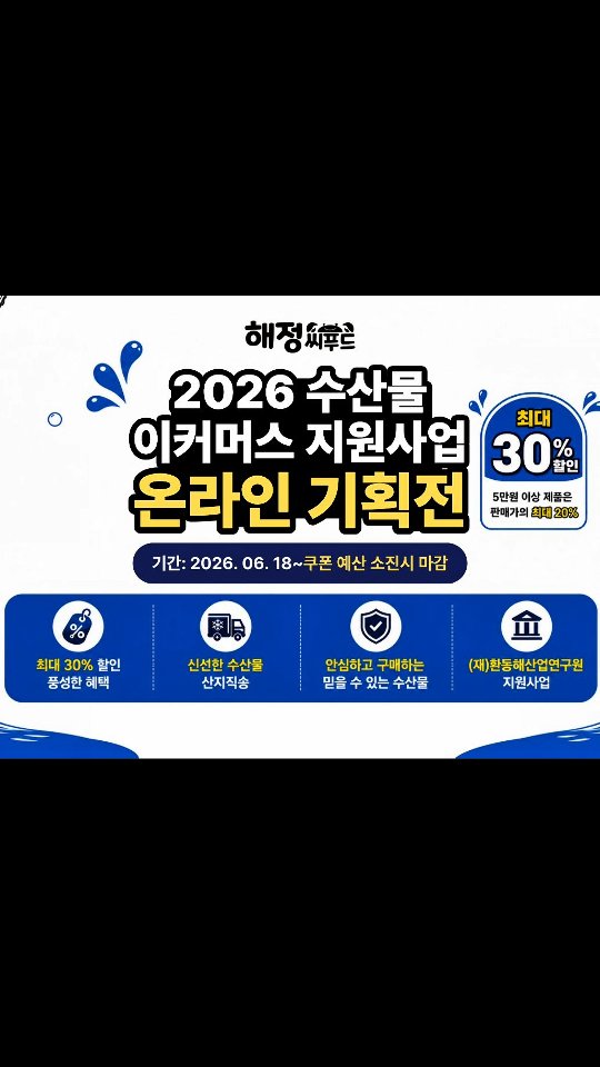 스투시 베이직 반팔