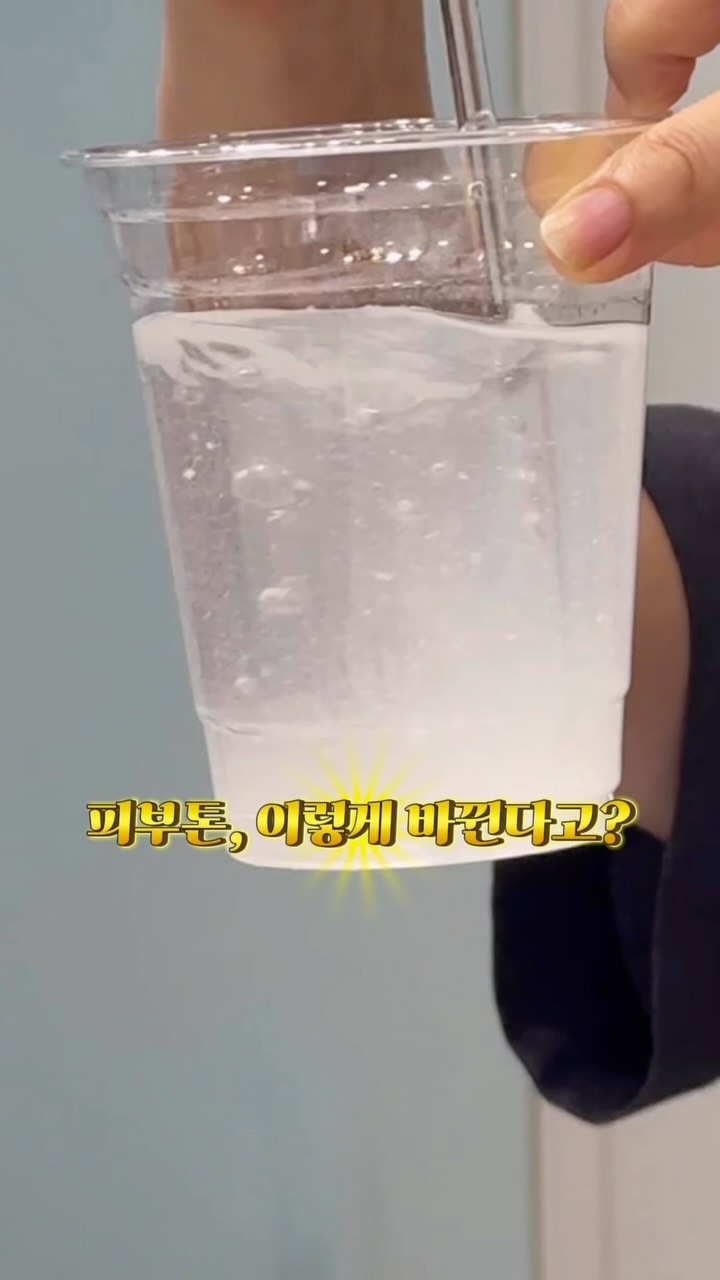 케어프린 세라믹 밧드