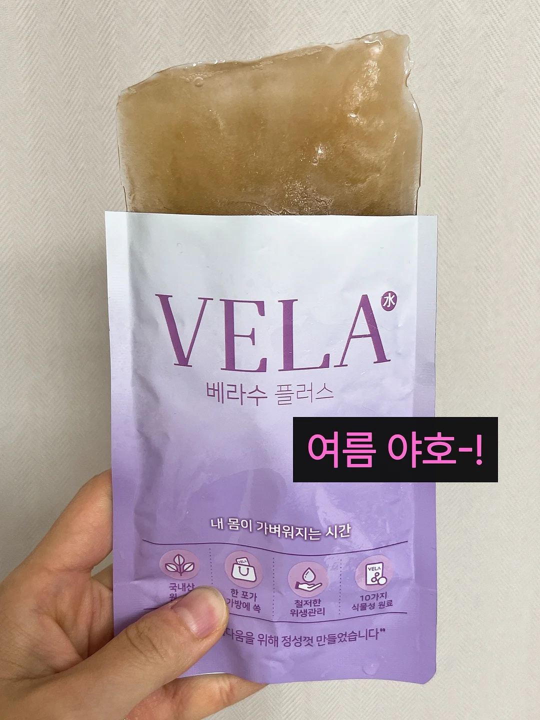 10분 운동 3
