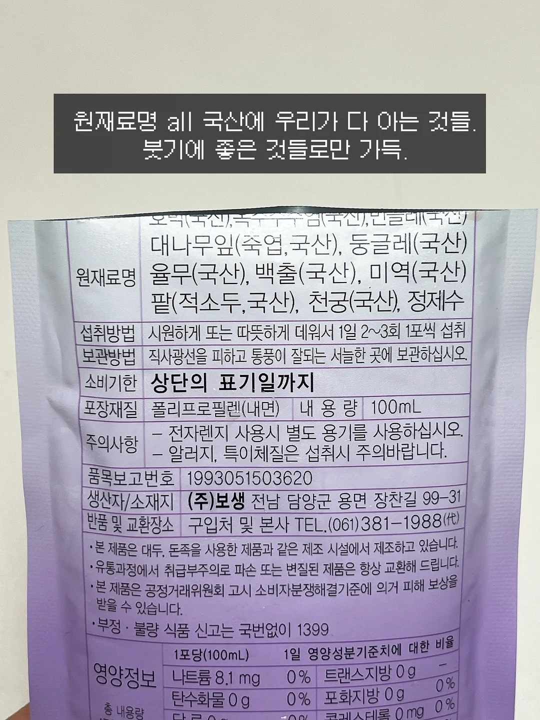 10분 운동 4