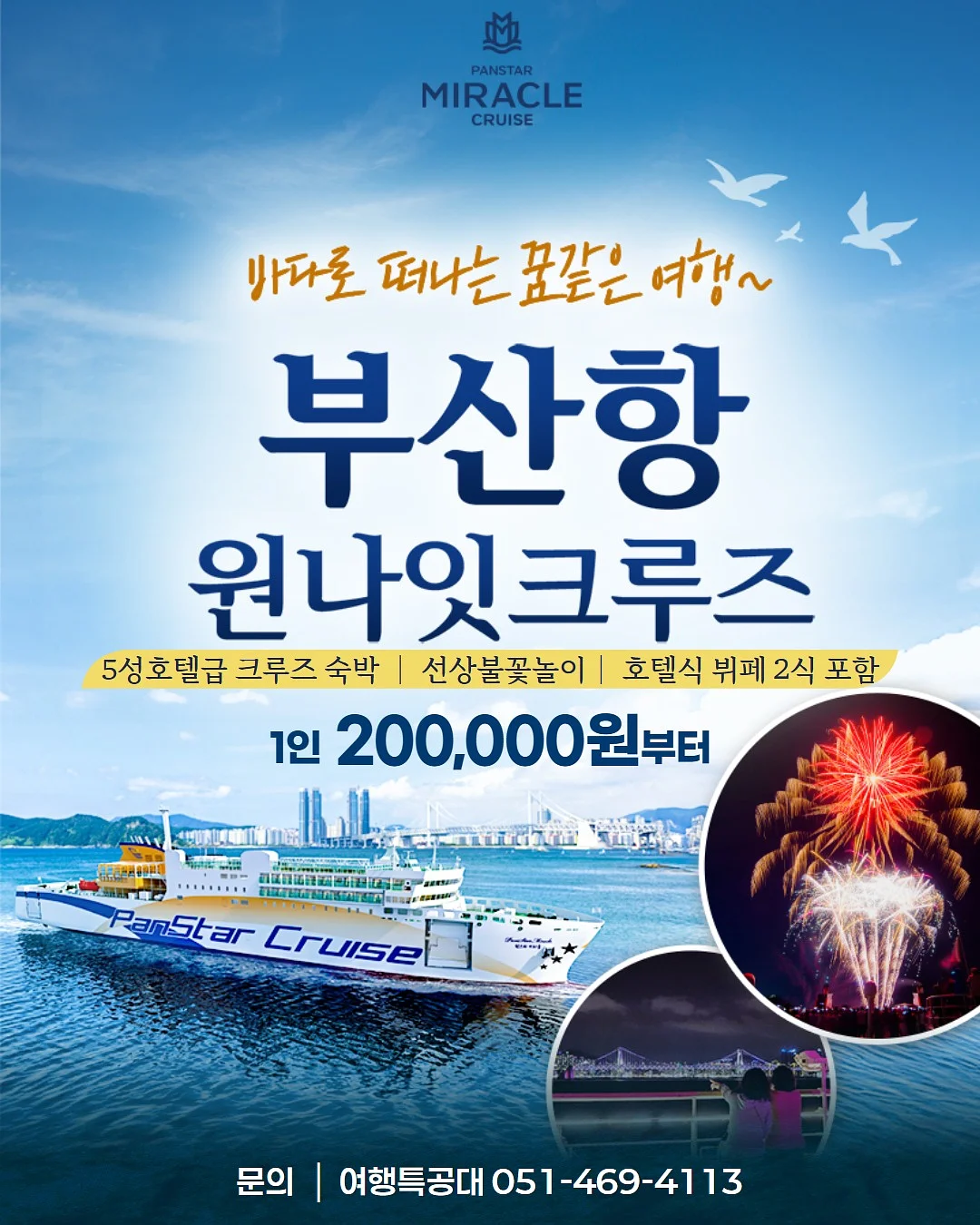 나이아신아마이드