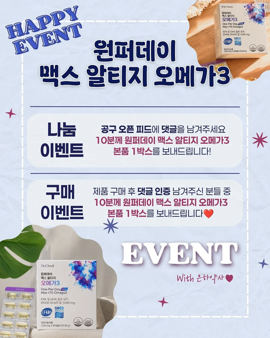 제품 2