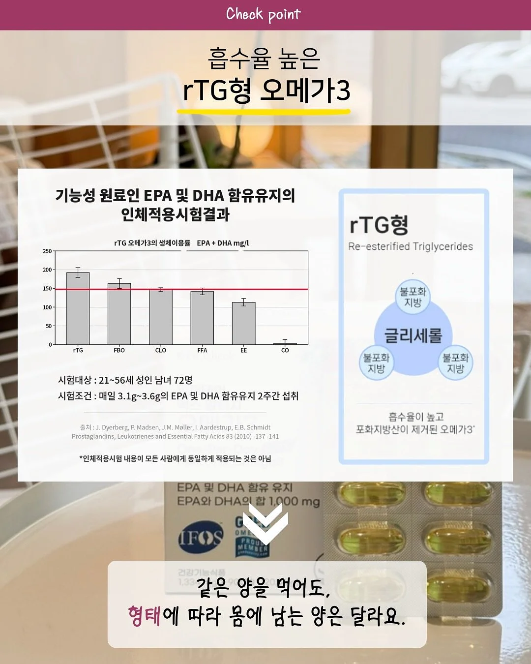 제품 5