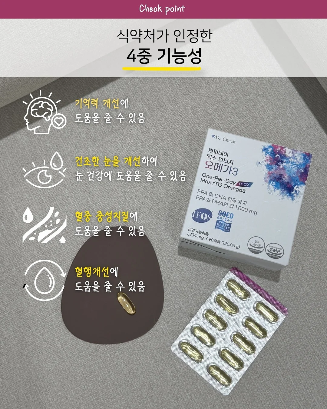제품 6