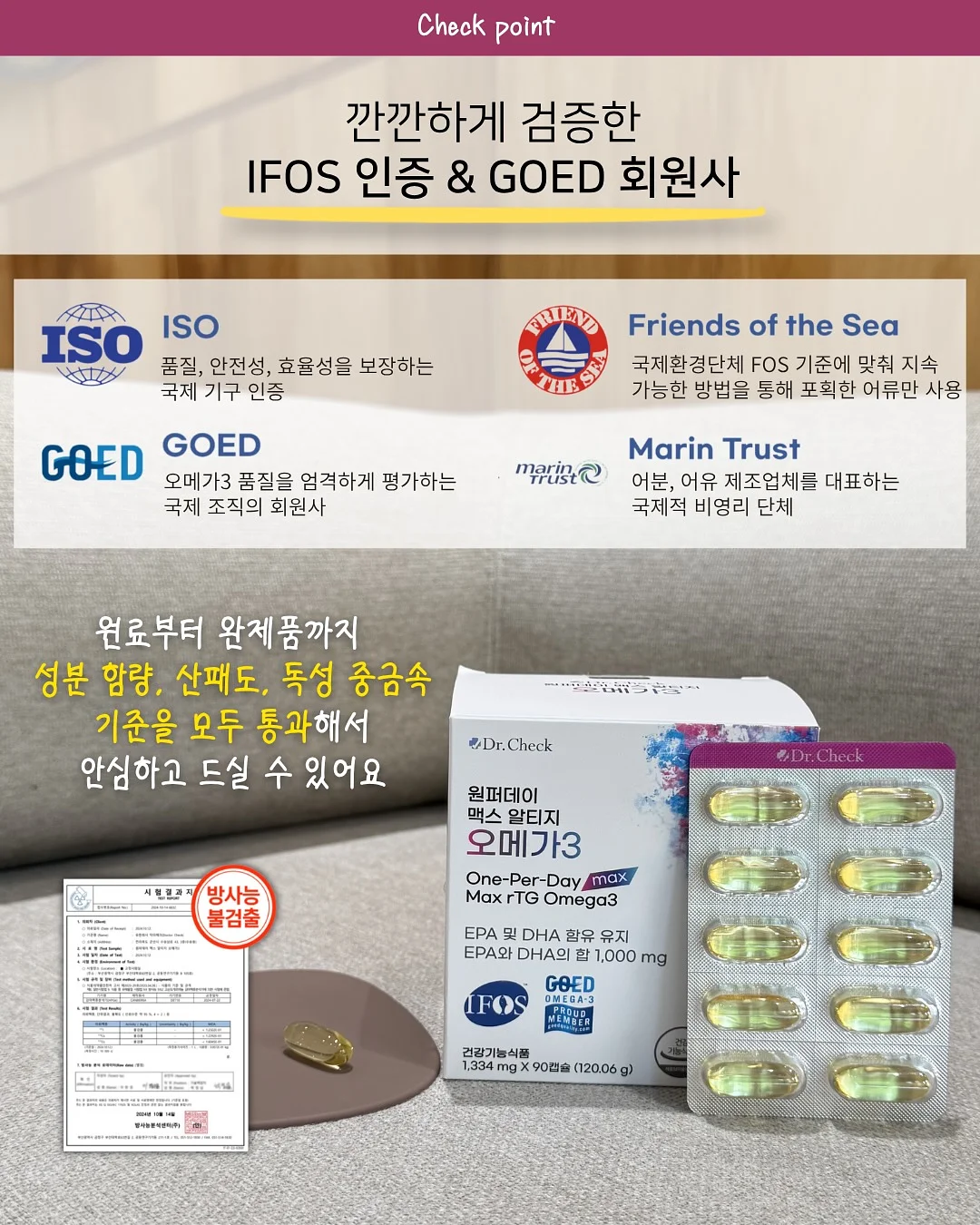 제품 7