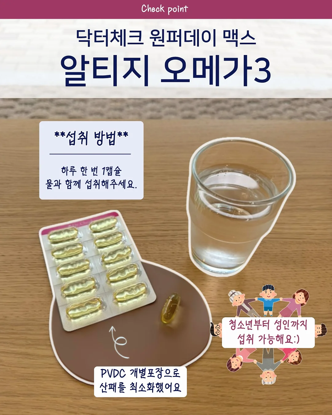 제품 8