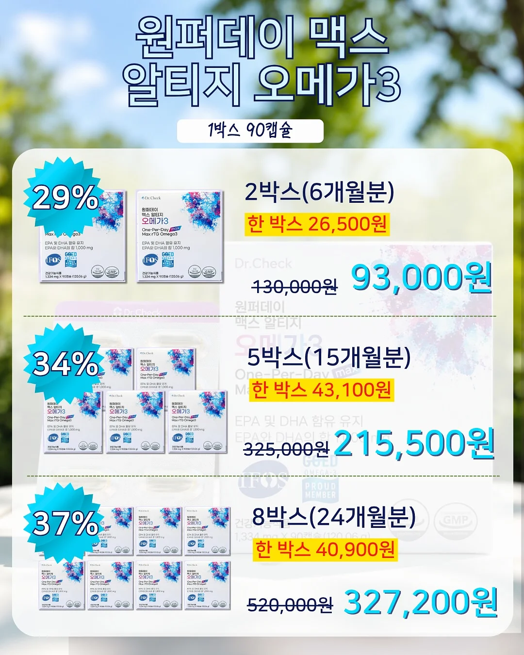 제품 9