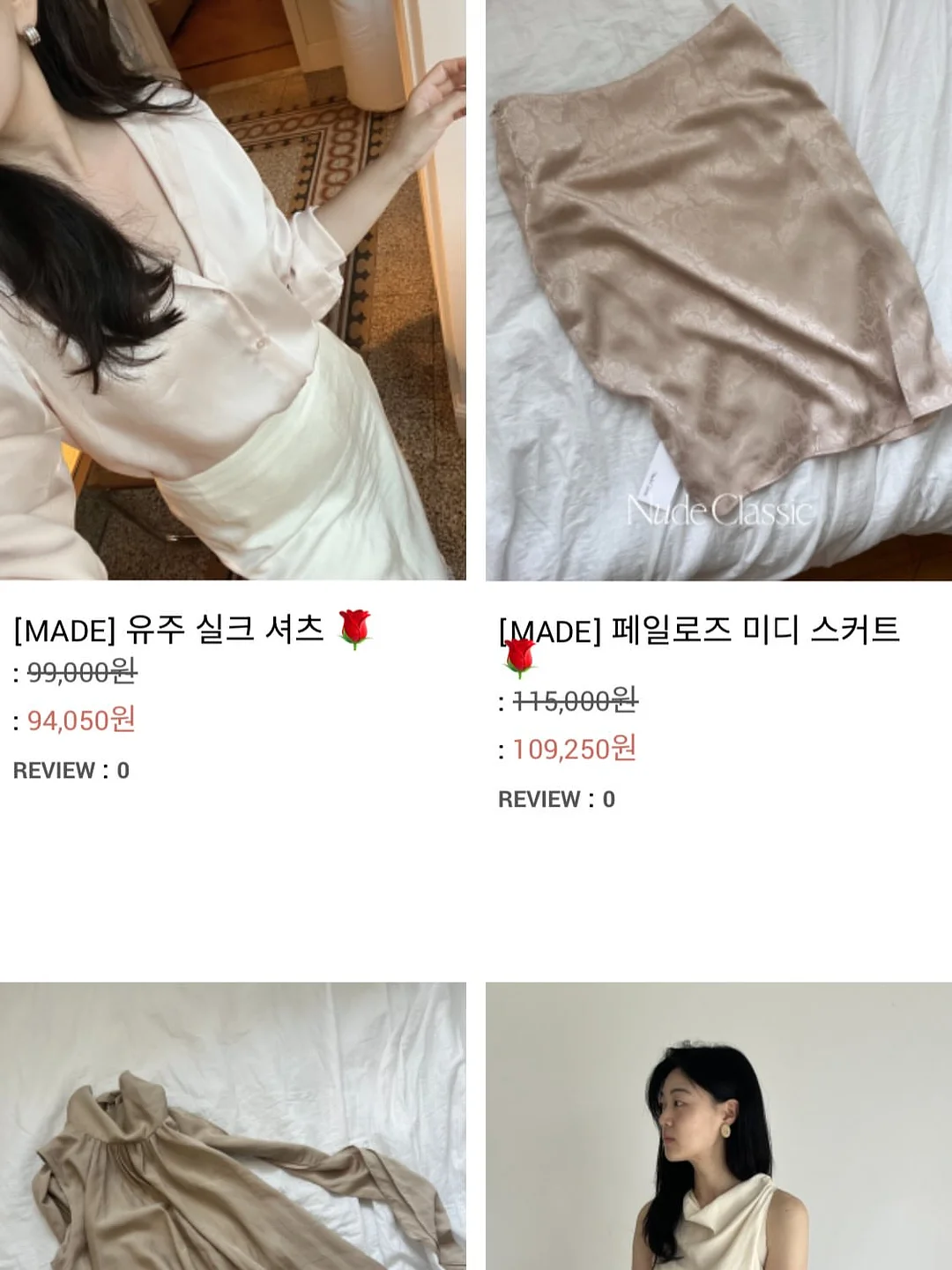 모스킨토 모기패치 1