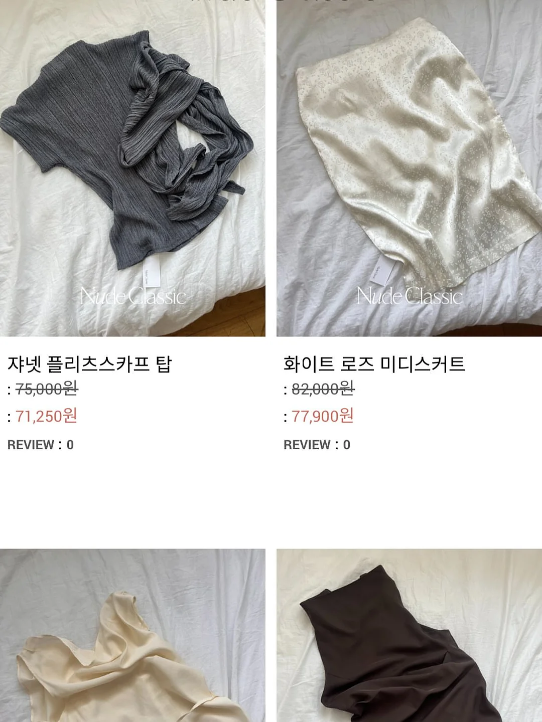 모스킨토 모기패치 2
