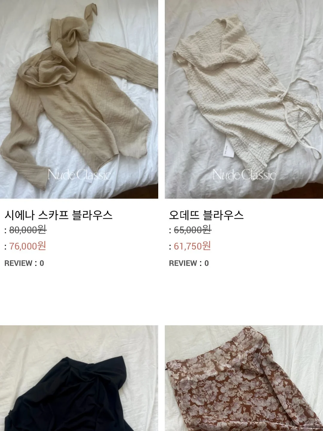 모스킨토 모기패치 3